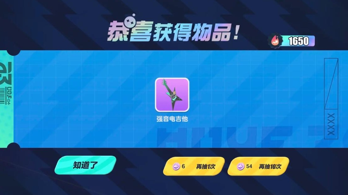 蛋仔派对怎么复制道具皮肤