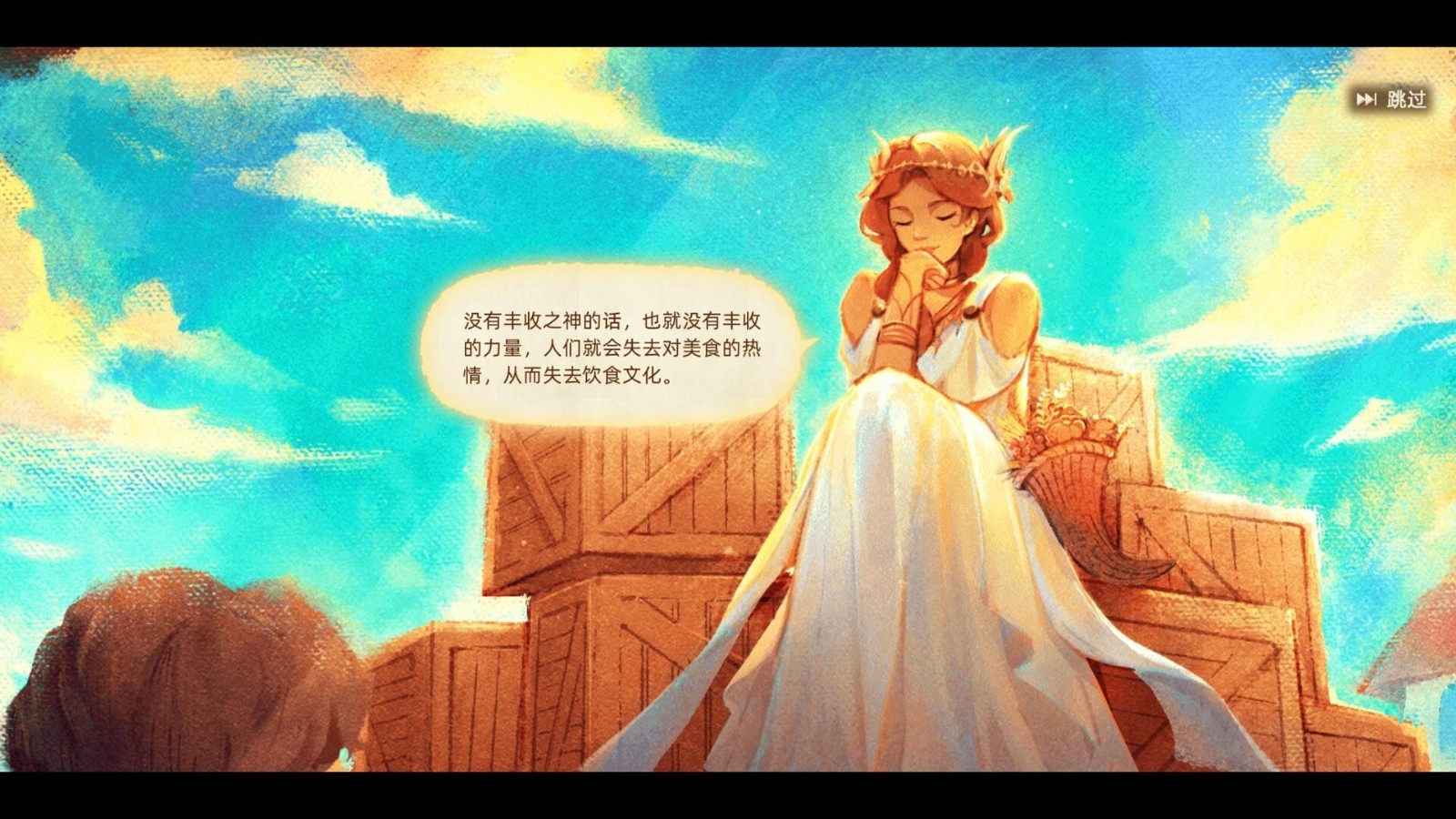 美食冒险游戏《丰收之路》Steam页面上线，明年发售！