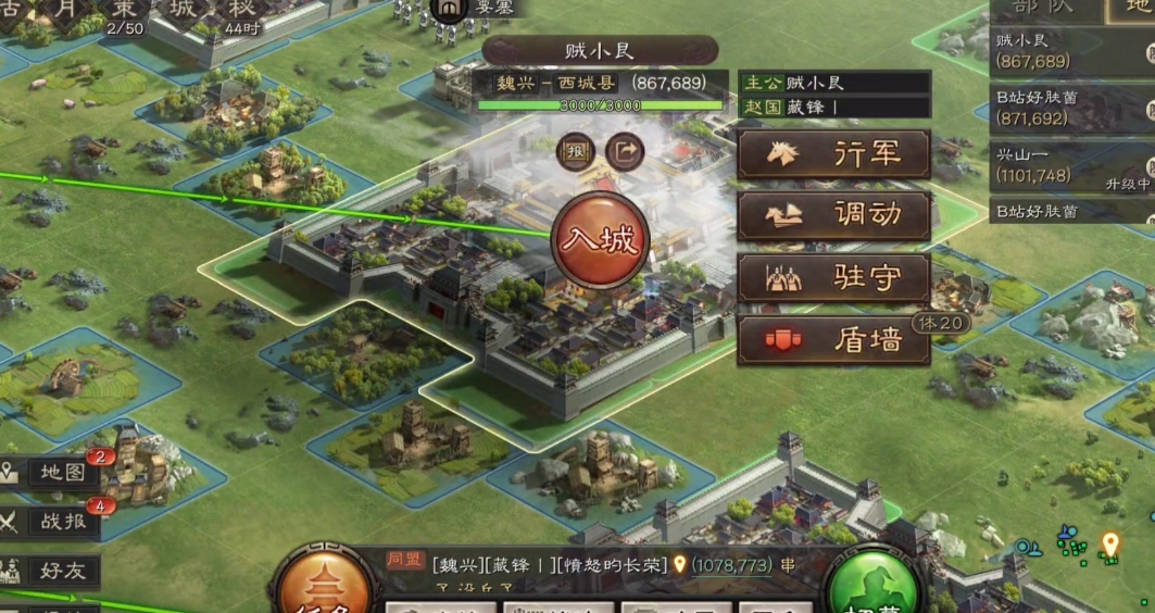 三国志战略版打六级如何派兵