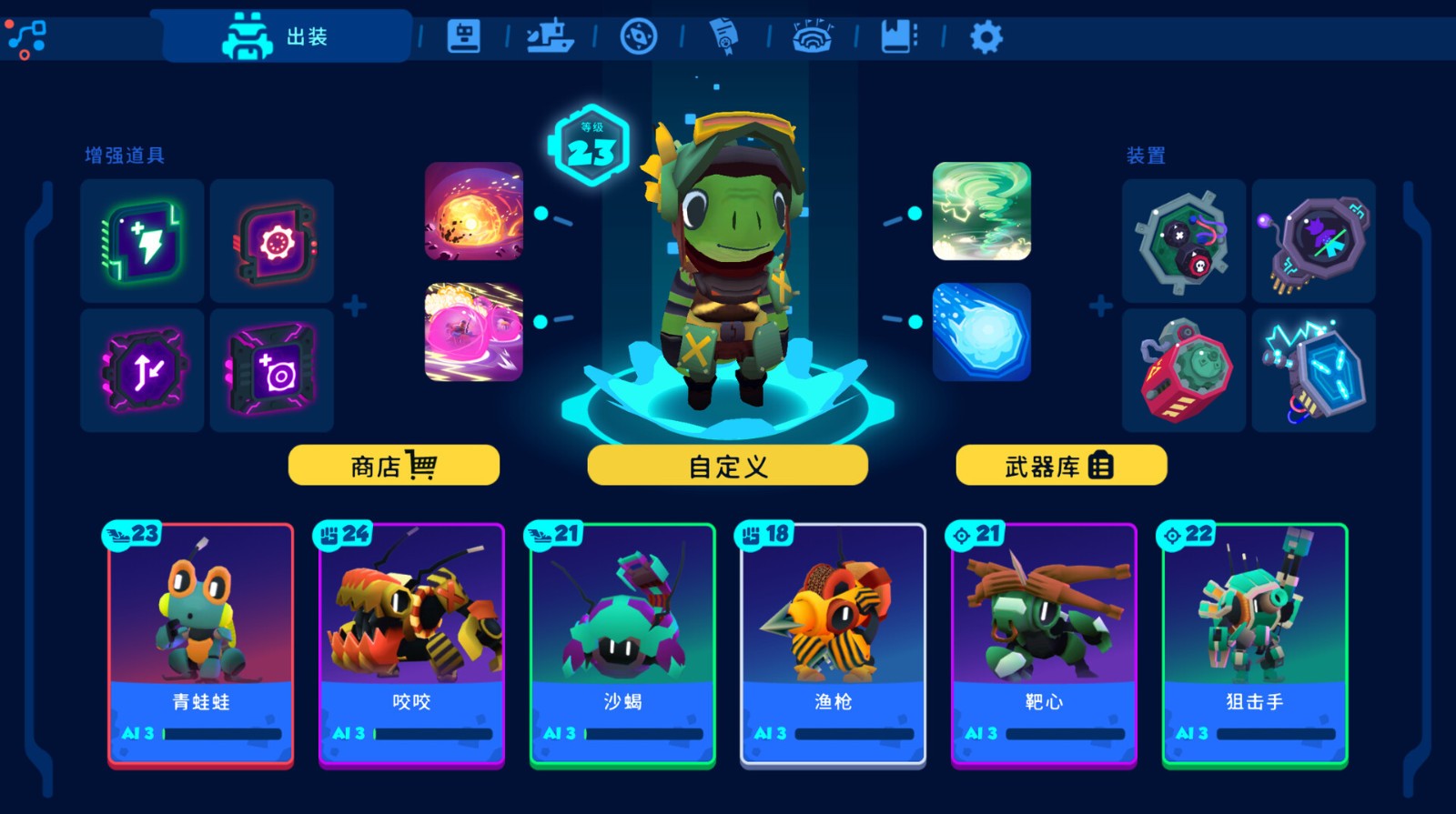 开放世界角色扮演游戏《Botworld Odyssey》Steam页面开放，10月24日发售！