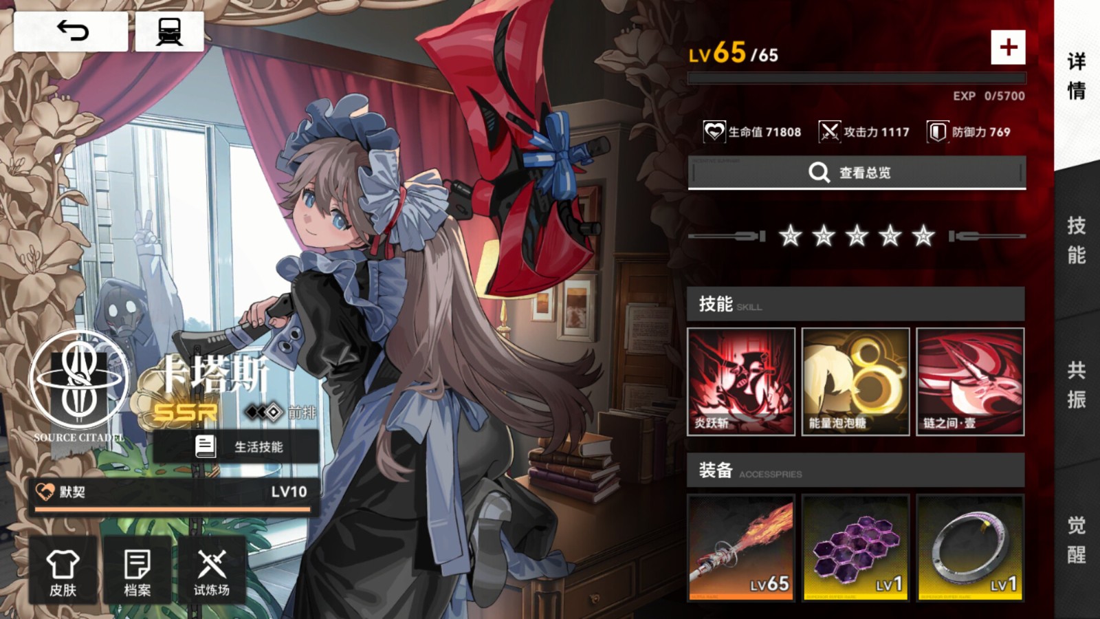 经营冒险RPG手游《雷索纳斯》Steam页面开放，明年发售！