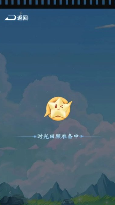 王者荣耀星会员延期到几号