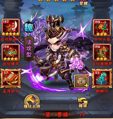 少年三国志曹操如何培养