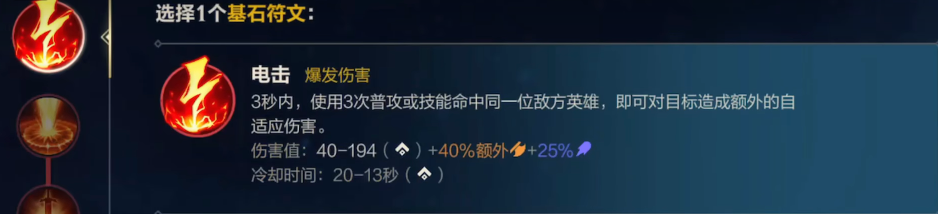 英雄联盟手游痛苦之拥出什么装备