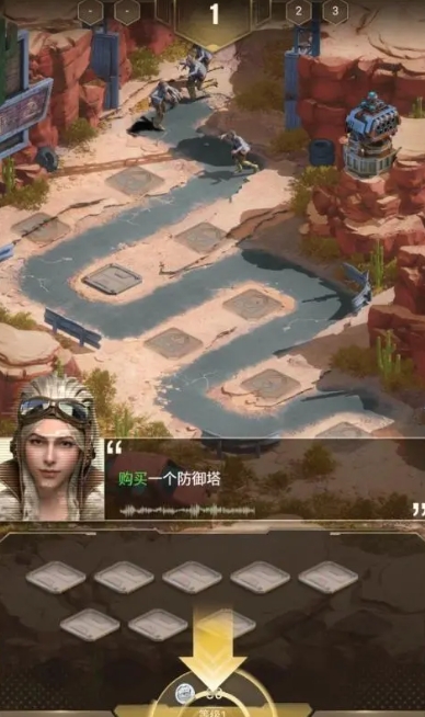 守望黎明兵种专精怎么点