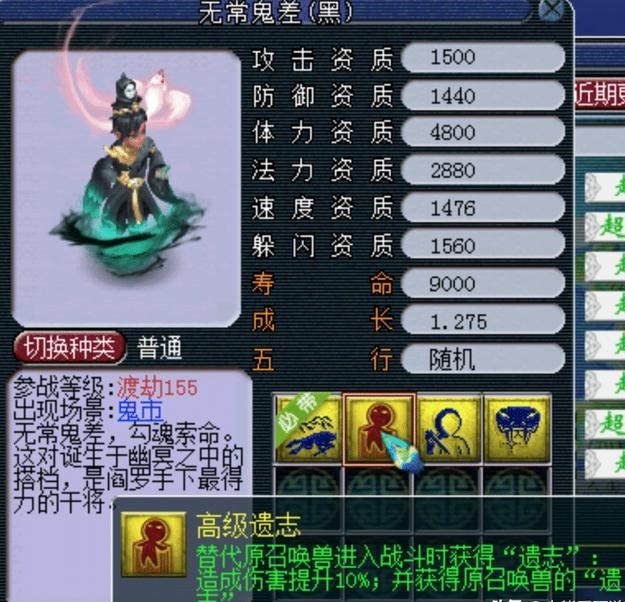 梦幻西游独角鬼王技能玩法解析,全输出任务效率疯狂提升 梦幻西游独角鬼王技能玩法解析,全输出任务效率疯狂提升