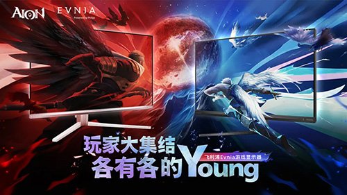 《永恒之塔》线下盛典前瞻，2025春季赛决战开启！