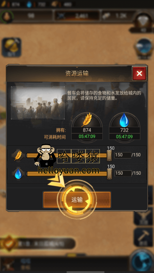 守望黎明怎么增加战斗力