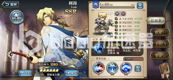 梦幻模拟战无尽航路怎么选英雄 无尽航路英雄选择推荐