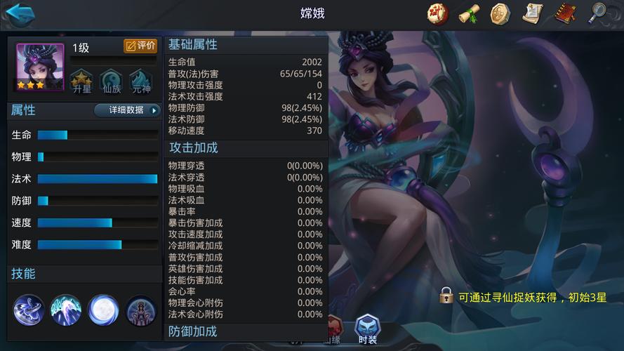 乱斗西游如何破夸父