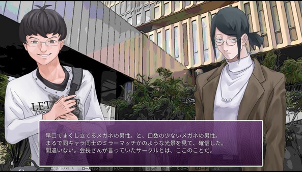 视觉恋爱新游《孤僻爱情喜剧》登陆Steam，年内发售！
