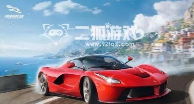 巅峰极速布加迪什么时候出 布加迪上线时间详解