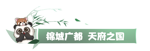 《剑网3》全新风格“广都镇”视觉效果升级！