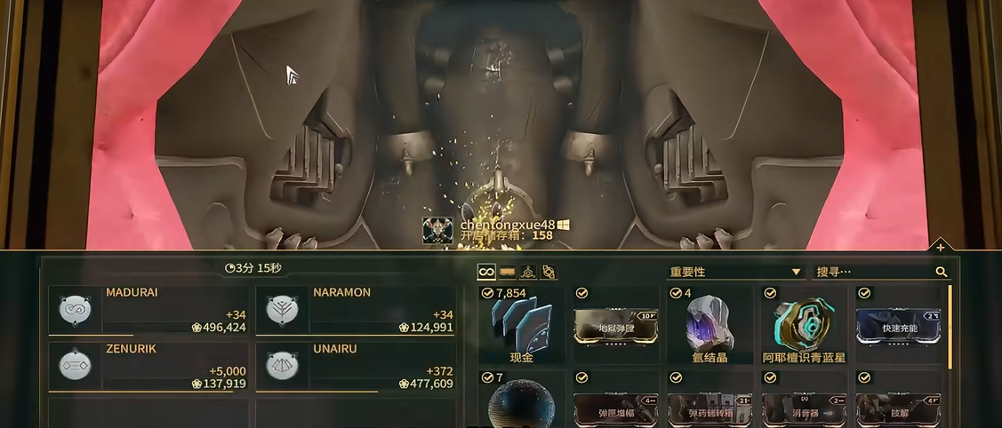 星际战甲氩结晶哪里刷得快萌新