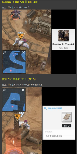 NIKKE胜利女神第十三章遗失物怎么找（NIKKE胜利女神第十三章遗失物位置在哪里）