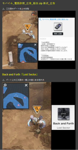 NIKKE胜利女神第十三章遗失物怎么找（NIKKE胜利女神第十三章遗失物位置在哪里）