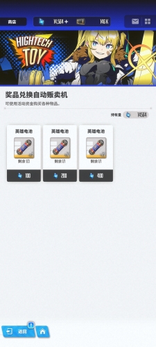 NIKKE胜利女神HighTechToy活动怎么玩（NIKKE胜利女神HighTechToy活动怎么玩）