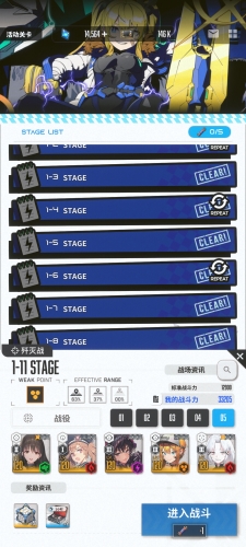 NIKKE胜利女神HighTechToy活动怎么玩（NIKKE胜利女神HighTechToy活动怎么玩）