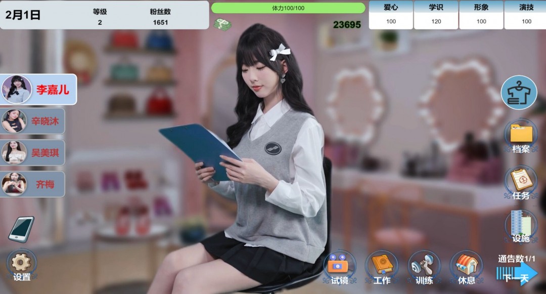 真人互动电影游戏《星梦轨迹》Steam页面上线，支持简中！