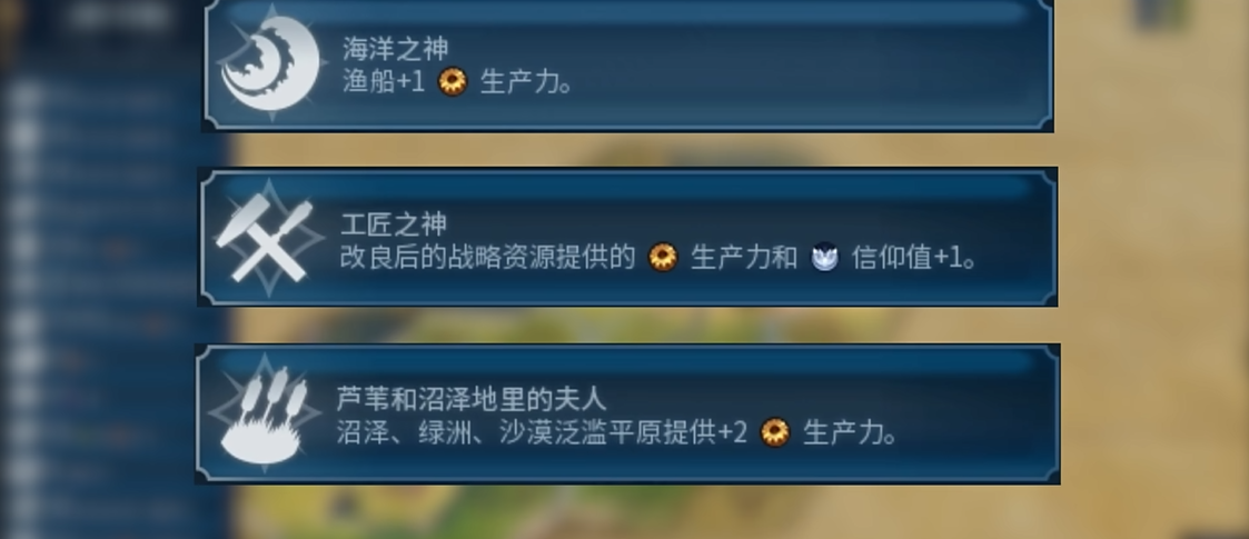 文明6生产力怎么提高