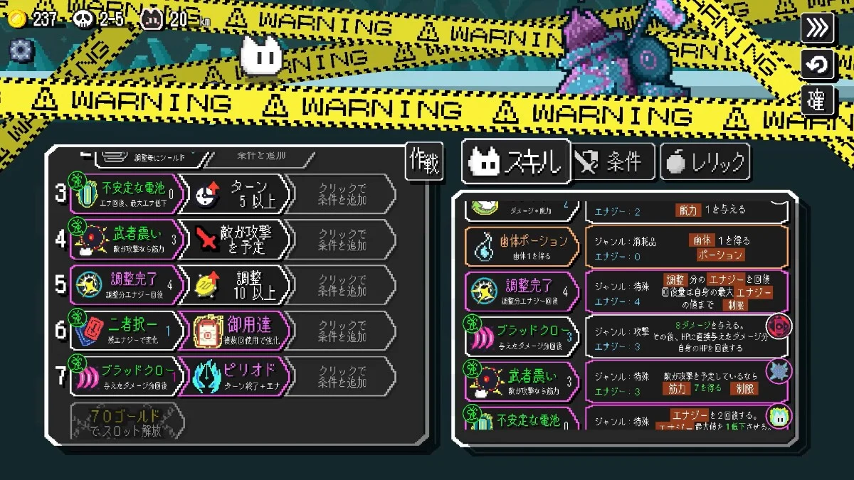肉鸽自动战斗《Auto Rogue》5月登陆Steam！