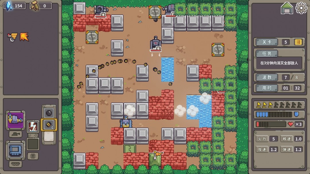 射击游戏《坦克核心》Steam页面上线，支持中文！