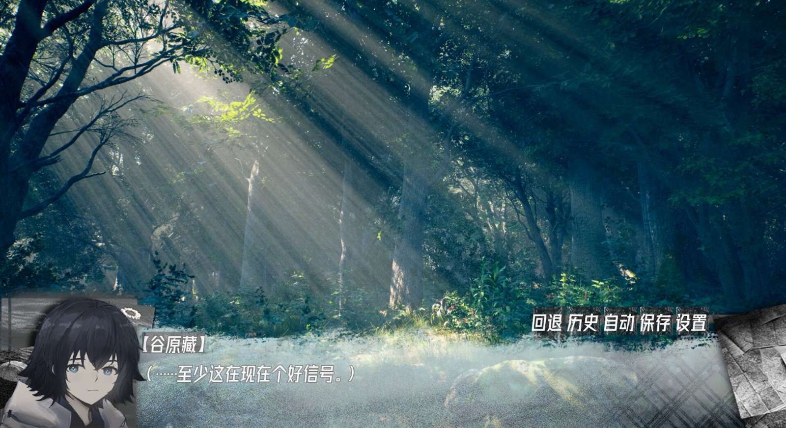 国产悬疑AVG《藏物 Macaber Zealot》Steam页面上线！