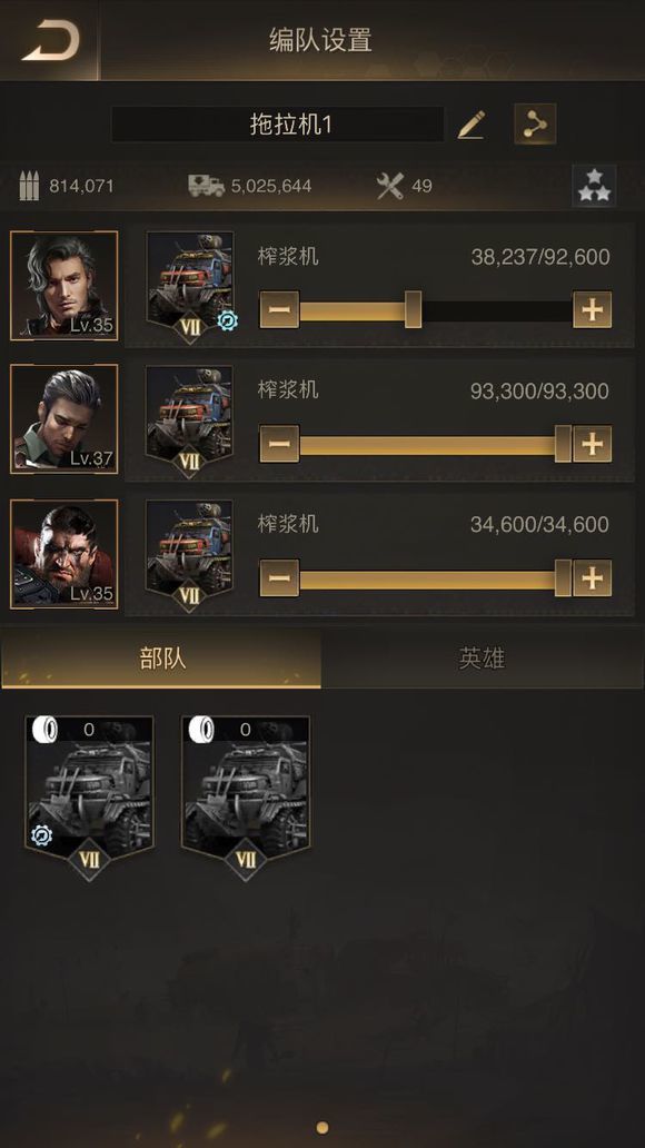 守望黎明专精怎么加