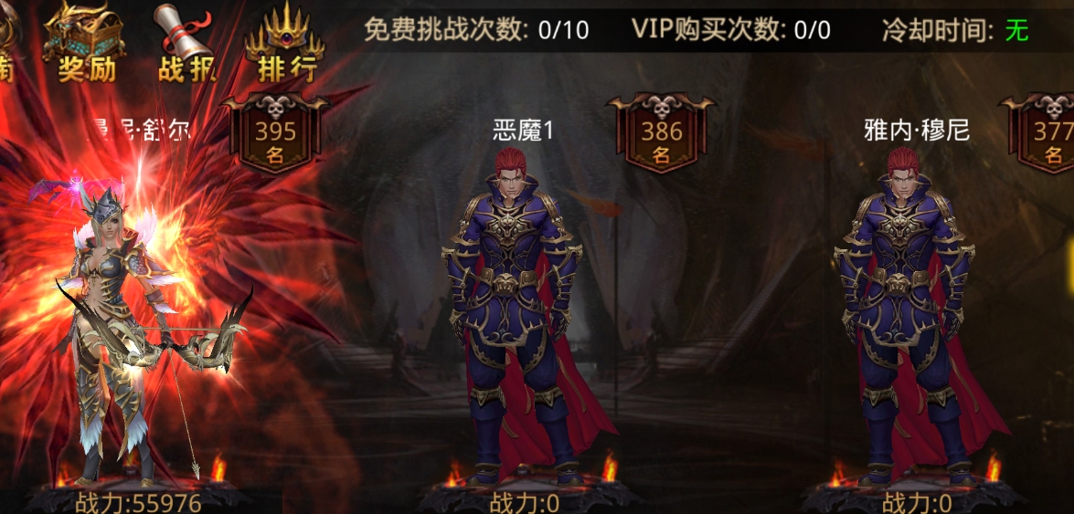 全民奇迹mu如何加点