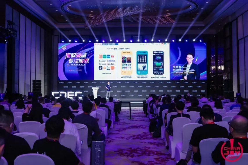 预见未来！2025全球游戏产业大会即将开幕！