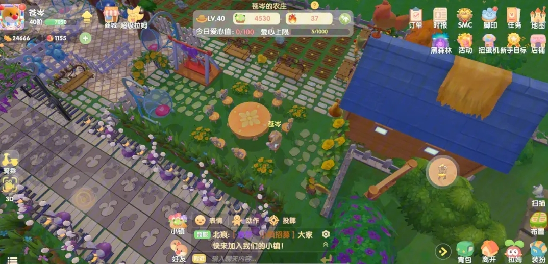摩尔庄园墙面装饰怎么取下来