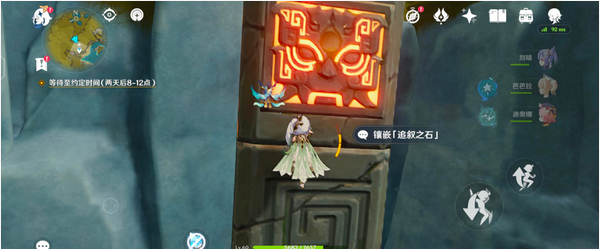 原神中九颗珠子怎么获得