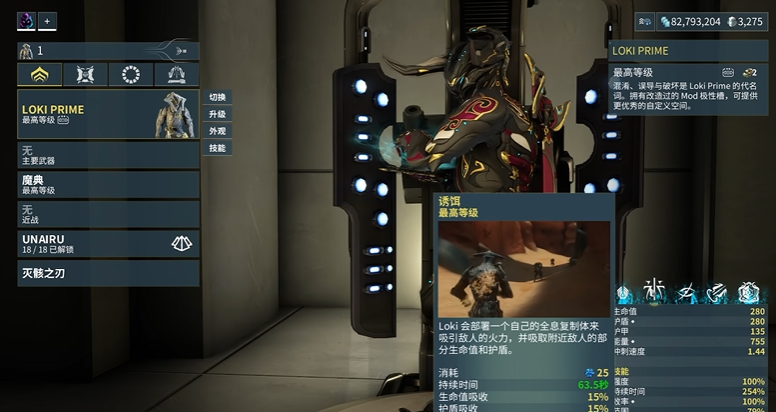 星际战甲容易获得的圣装有哪些