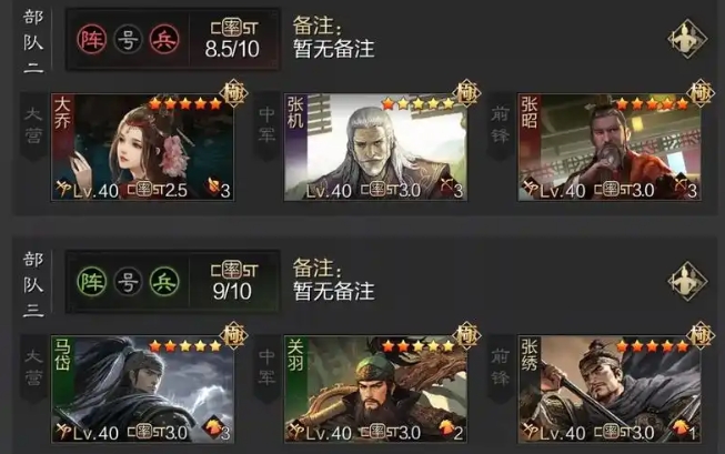 率土之滨怎么远程征召