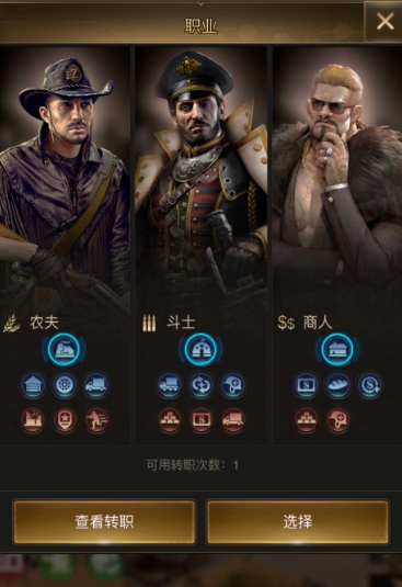 守望黎明什么英雄好用一点
