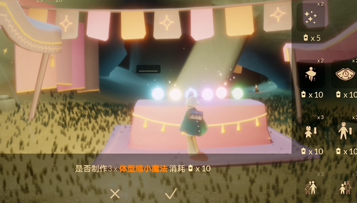 光遇商店怎么解锁