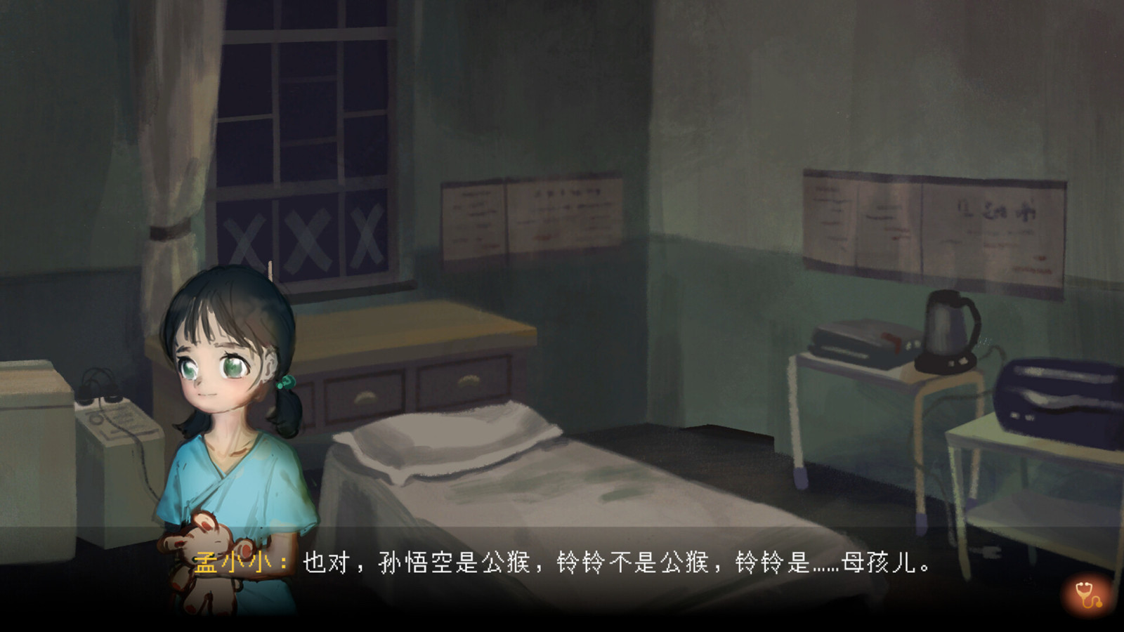 中式悬疑恐怖点击解谜AVG游戏《水鬼》Steam页面今日上线！