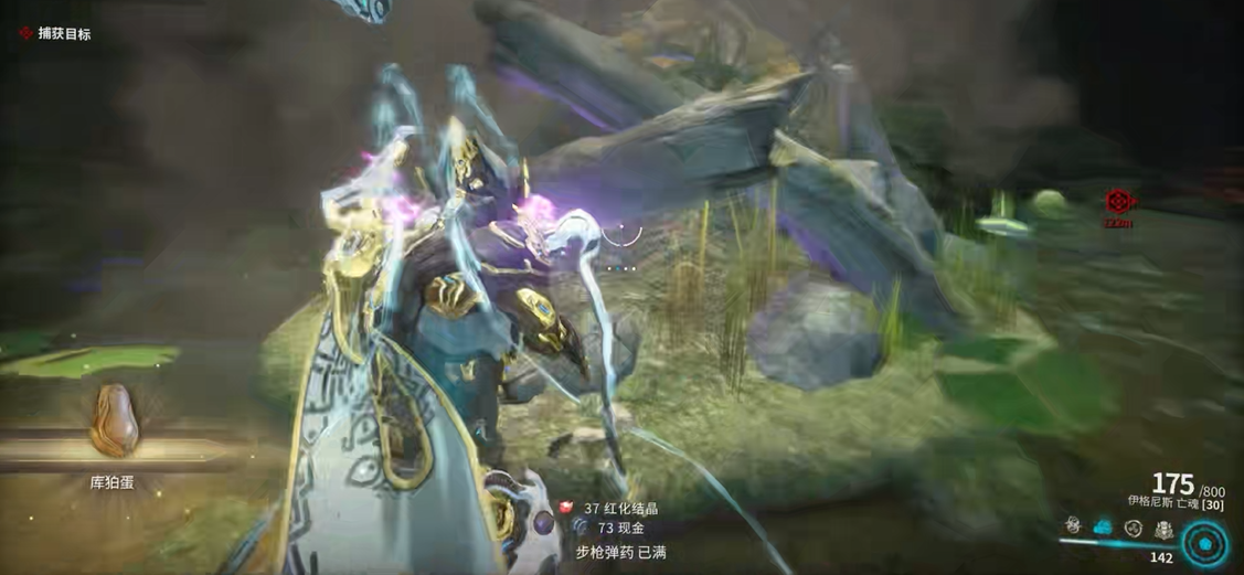 星际战甲野生库狛蛋在哪
