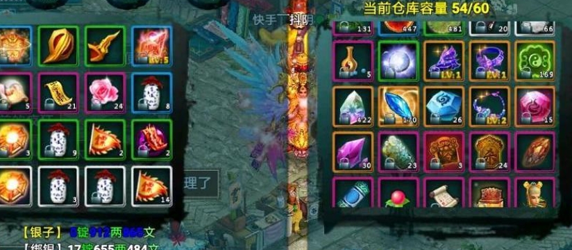 忘仙恶名值怎么去监狱