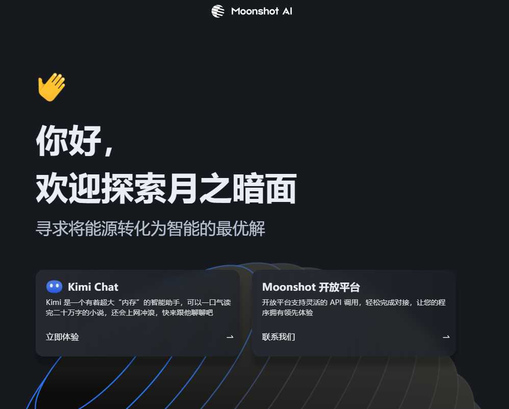 Kimi Chat写论文重复率探究：人工智能辅助下的原创性挑战