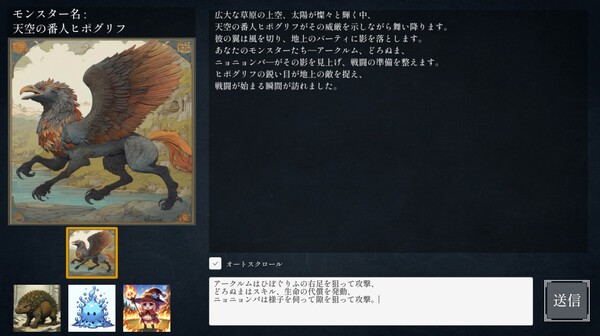 统领怪物回合战斗RPG新游《怪物指挥官》Steam免费发布！