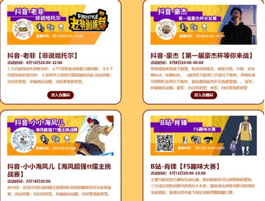 QQ截图20240308094725.jpg