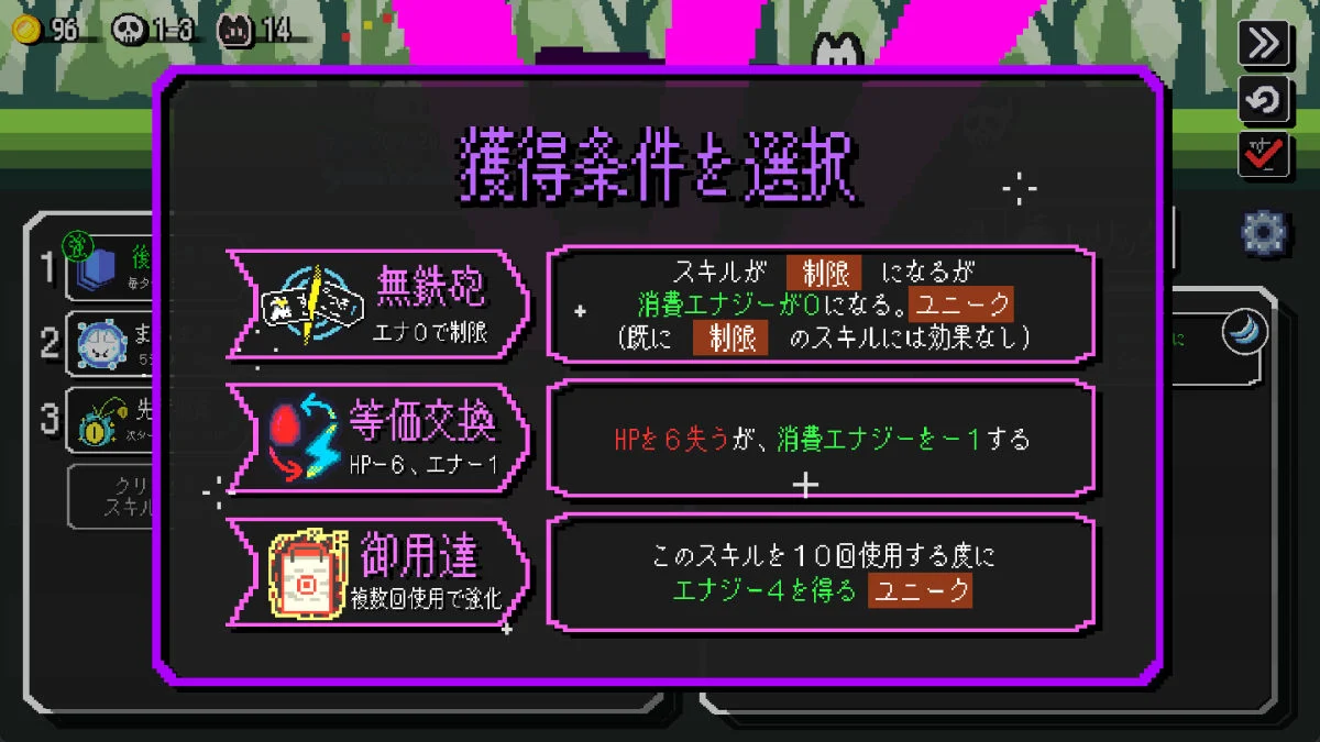 肉鸽自动战斗《Auto Rogue》5月登陆Steam！