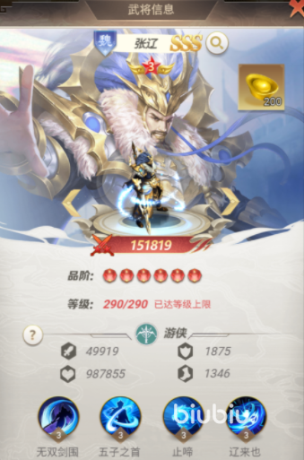 称王魏蜀吴最强武将都有谁 称王魏蜀吴最强武将介绍