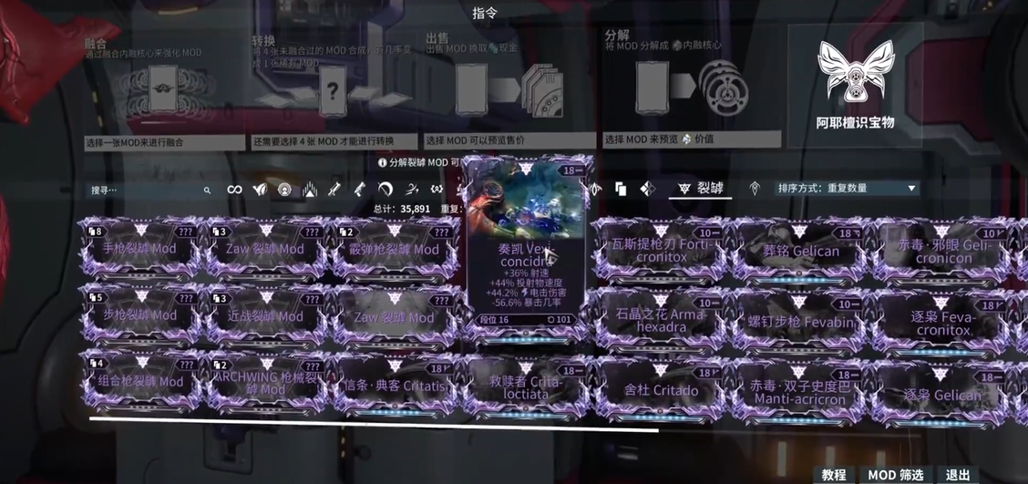 星际战甲高价卡有哪些