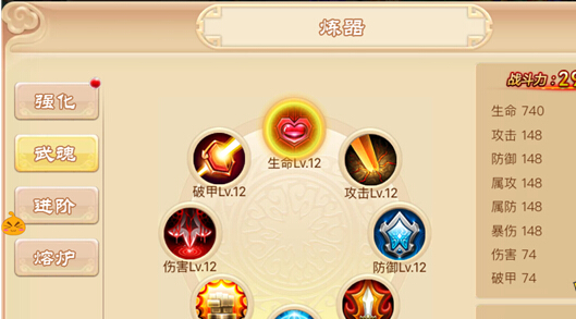 《三打白骨精》手游战斗力进阶全面解析[多图]图片3