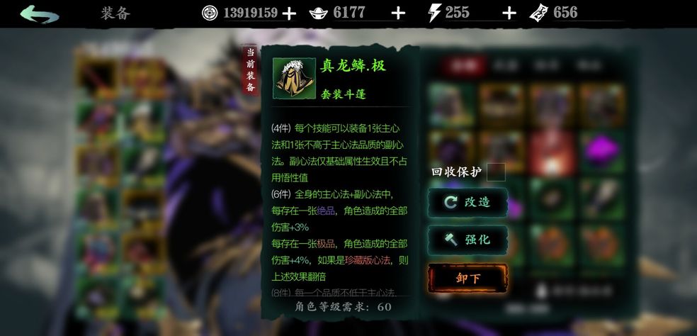 影之刃3如何提高绝影输出