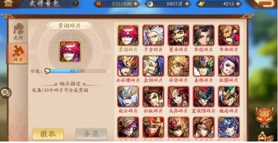 少年三国志2魏国最新阵容怎么搭配