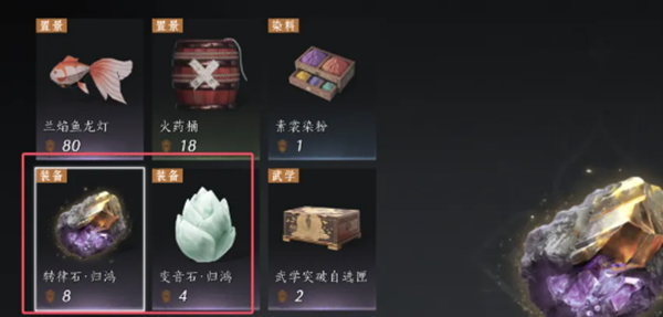 燕云十六声河西玉门关新商店买什么-河西玉门关新商店购买推荐