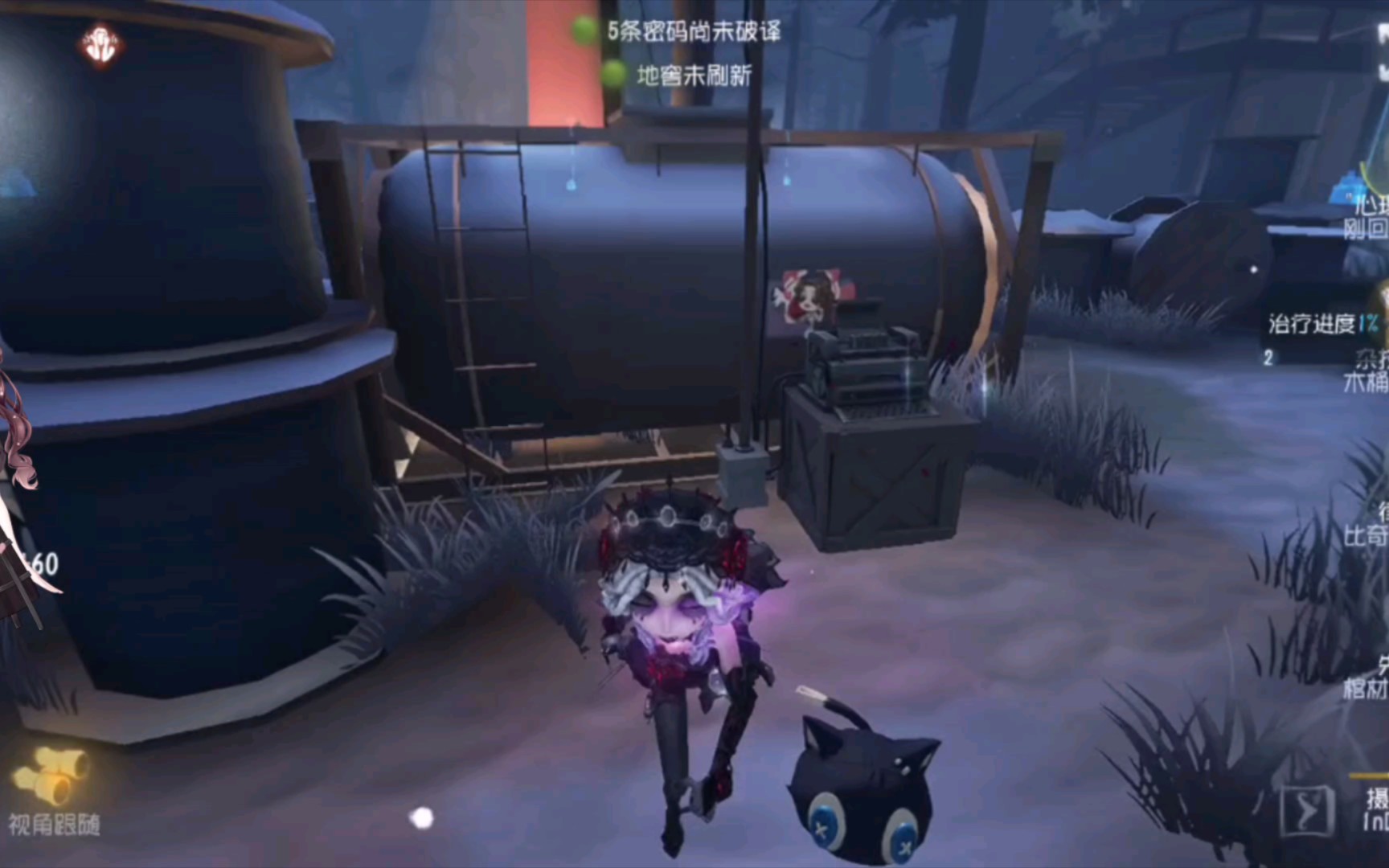 第五人格大门开启后如何满血